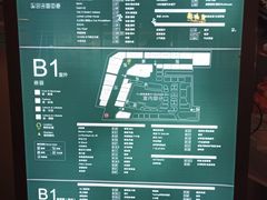 -中海环宇荟