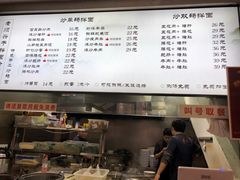 -老顺兴干拌面(雨花亭店)