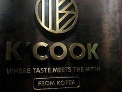 门面-KCOOKING概念韩餐(世茂52+店)