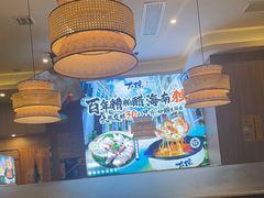 -嗲嗲的椰子鸡・太琼糟粕醋(上海百联又一城店)
