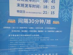 -长沙湘江冰雪世界