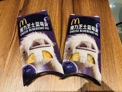 魔力芝士蓝莓派-麦当劳(合肥之心城店)