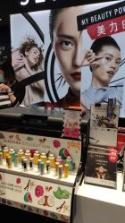 -丝芙兰Sephora