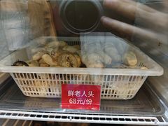 -太婆天府山珍酒楼(亚运村店)