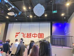 -飞览天下沉浸式飞行体验(北京旗舰店)