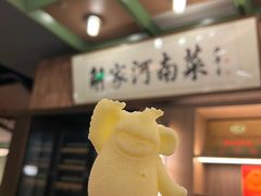 -解家河南菜(商鼎路店)
