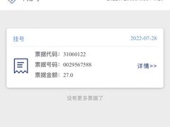 -上海市第一人民医院(松江南部)