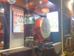 -虢国羊肉汤馆(政二街店)