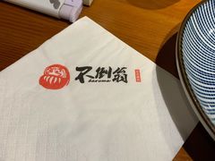 -不倒翁炭火烧肉(永安里店)