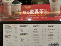-桂桂茶(滨江百联店)