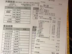 -川西坝子火锅(金沙1.0直营店)