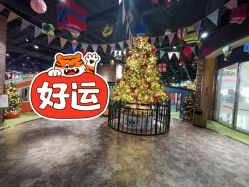 -幻贝家儿童乐园(武汉永旺梦乐城店)