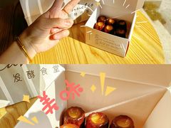 经典香草原味可露丽-发酵食堂(屏风街店)