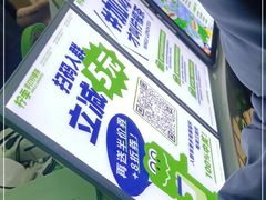-柠季·手打柠檬茶(吴江路店)