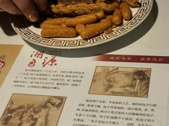 -狗不理(贵宾楼店)