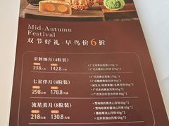 -西湖春天•老字号杭州菜(百汇店)