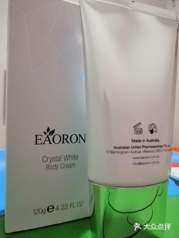 无需P图，即刻美白！EAORON焕白身体乳！