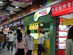 门面-黄记玉米汁(天河又一城店)