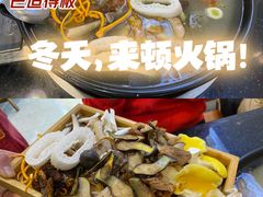 -草墩罗非鱼庄•野生菌•腊排骨(七星街上段店)