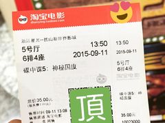 新世界国际影城-新世界国际影城