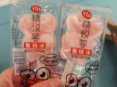 -精悦蓉(松江万达广场店)