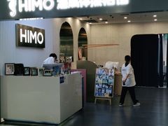 -海马体照相馆(上海宝山万达广场店)