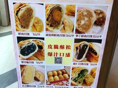 -白玉兰食品(甜云店)