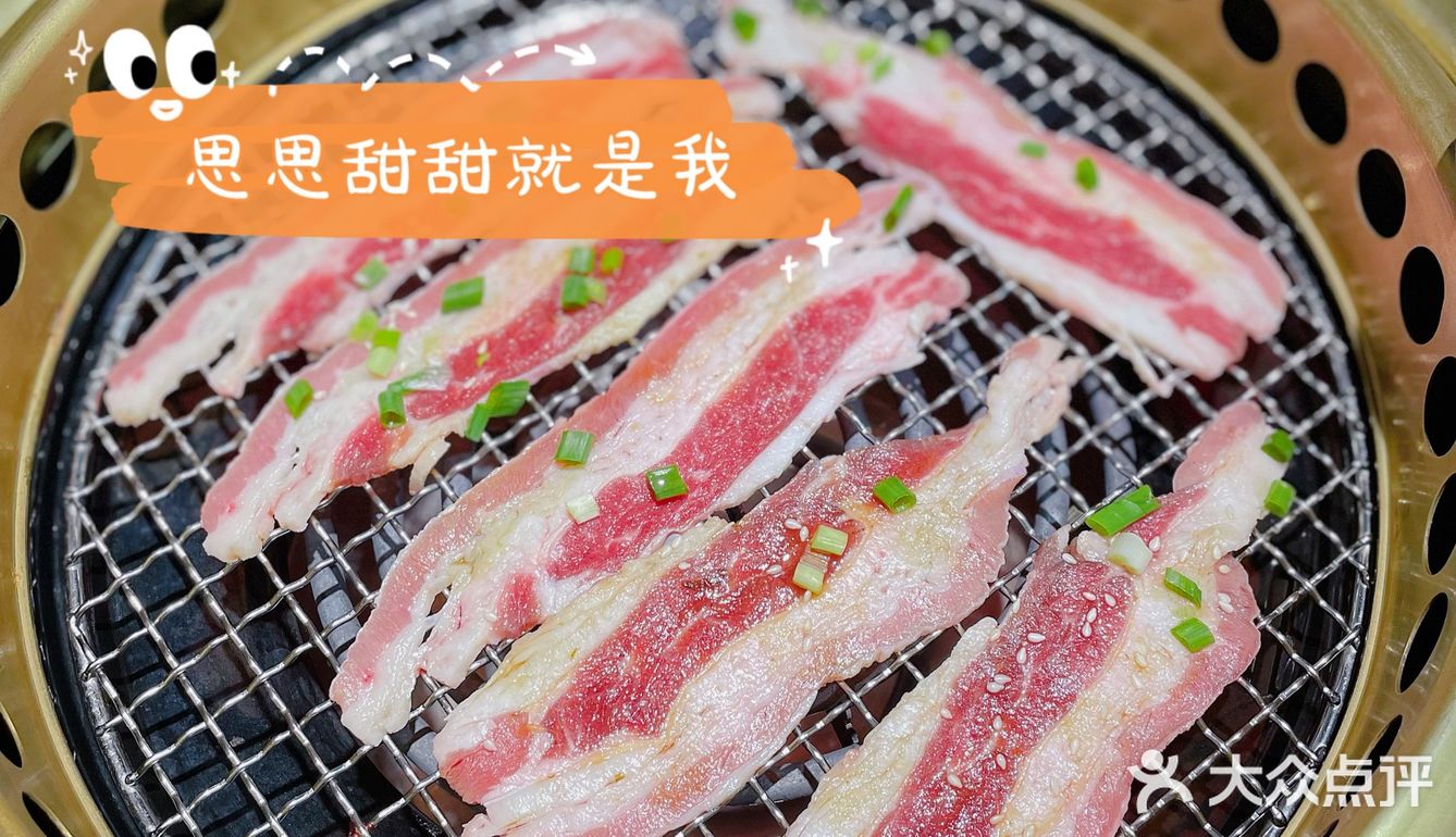 日式烧肉自助｜吃回本简直太容易｜洛阳探店