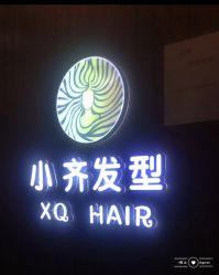 -小齐发型Star·Salon