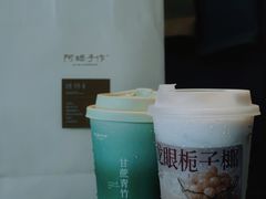 龙眼栀子椰-阿嬷手作(柳州万象城店)