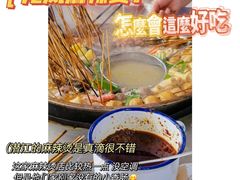 -五七小李子油焖大虾(总店)