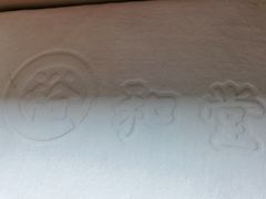 -裕和堂中医推拿艾灸(太古汇臻品店)