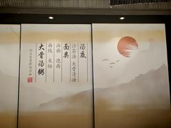 -一峰沙茶面(海峡国际店)