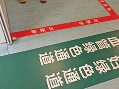 -中国人民解放军总医院