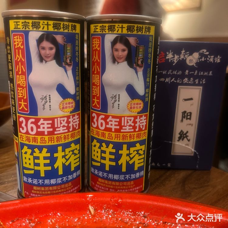 宝子待长沙城江湖侠客吃个川菜好巴适!
