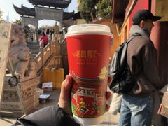 -鸡鸣赐茶(鸡鸣寺路店)