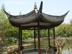 -瀛洲公园