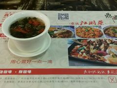 -鼎盛蜀坊·重庆江湖菜(市桥地铁站店)