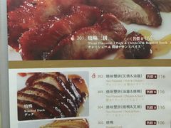 -糖朝(尖沙咀店)