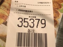 -麦当劳(中山大道中店)