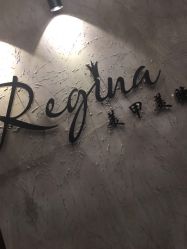 点击看大图 -Regina瑞吉娜美甲美睫