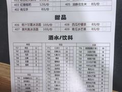 -铜元老码头鳝鱼火锅