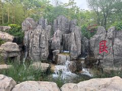 -茅山东方盐湖城景区