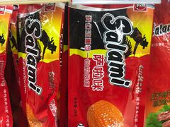 -世纪联华(杭州新塘路店)
