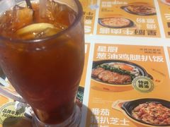 -文通冰室(东方宝泰店)