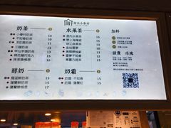 菜单-厝内小眷村(西单大悦城店)