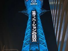 -通天阁