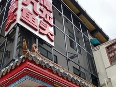 -湘潭九龙鱼头店(城南西路店)