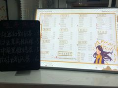 菜单-鹿野茶事(开元盛世店)