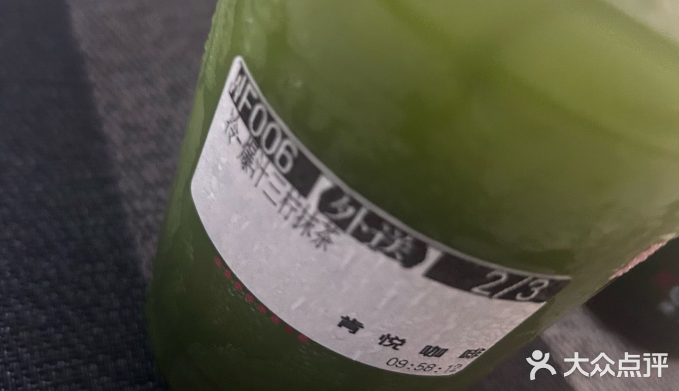 外卖的那片绿色又来了,赶快尝尝吧